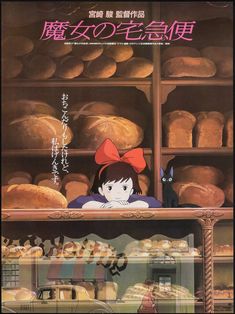 an advertisement for bread with a girl looking over the counter in front of some bread