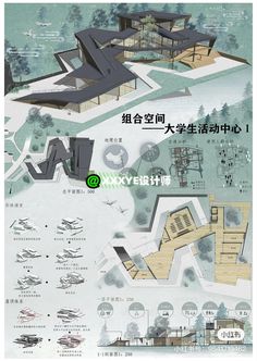 an architectural drawing with chinese writing on the front and back side of it, in two different languages