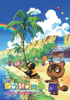 an anime character is standing on the beach with other characters in the background and a rainbow in the sky