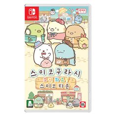 the nintendo switch game is in english and japanese