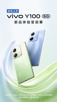 an advertisement for the new oppo phone, which is being sold by china's company