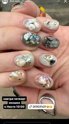 Swaggy Nails, Tokyo Nails, Amazing Nails, Korean Nails, Mermaid Nails, Nail Games, Makeup Inspo, Short Nails