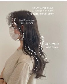 Haircuts For Long Hair Korean, Layered V Cut Hair, Korean Hair Trends, Layer Hairstyle, Long Hair Korean, Back Braids, Tattoo And Meaning, Layered Haircuts For Long Hair