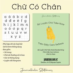 an image of a children's book with the words chuco chan on it