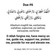 an arabic text with the words dua 6