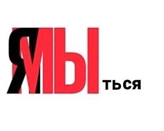 the logo for the russian company, bmjg - it is shown in black and red