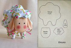 the sewing pattern for this stuffed animal is easy to sew