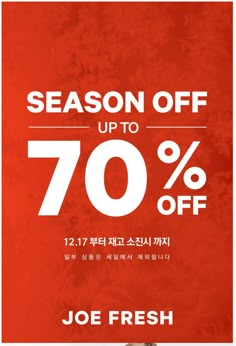 a red poster with the words, season off up to 70 % off