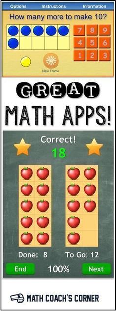 the math app for kids to learn how to use it