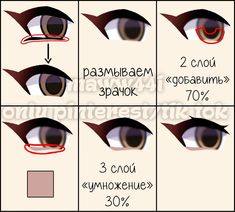 how to draw an eye step by step for beginners in russian, english and chinese