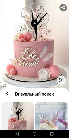 the cake is decorated with pink icing and white flowers on top, and there are pictures