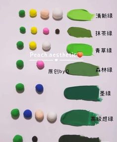 several different shades of green, blue, yellow and pink on a white surface with chinese writing