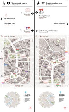 two maps showing the locations of different buildings and streets in moscow, with arrows pointing to each