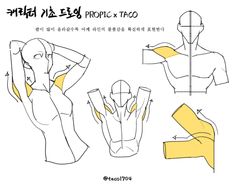 the instructions for how to make an origami woman's head and arm