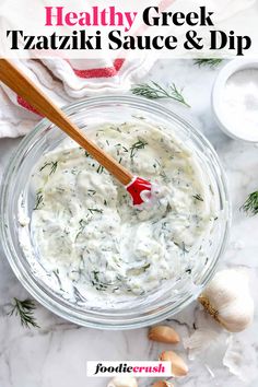 healthy greek tasty sauce and dip recipe in a glass bowl with a wooden spoon