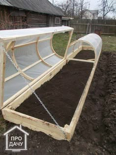 a garden bed with a chain attached to it