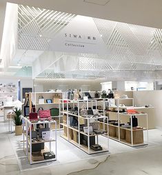 the interior of a shoe store with shelves and bags on display in front of them