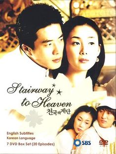 Stairway to Heaven: one of my first K-dramas and still one of my favorites. Lee Min Ho Songs, Stairs To Heaven, Top Drama, Taiwanese Drama, Drama Fever, Drama List, Korean Drama Series, Song Seung Heon