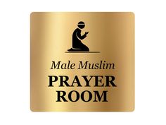 the male muslim prayer room sign