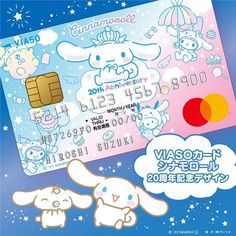 an image of a credit card with cartoon animals on the front and back side, in japanese