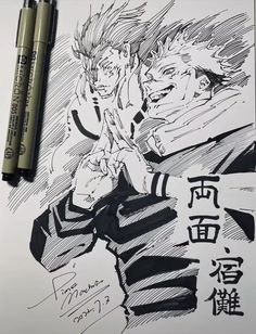 an ink drawing of two anime characters