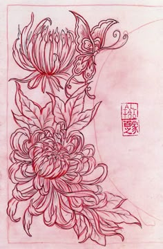 a drawing of flowers with chinese writing on the back and bottom part of the image