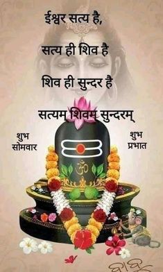 Ram Ram Ji, Good Morning Friday Images, Good Morning Gif Images, Good Morning Wishes Friends, Good Morning Posters, Happy Good Morning Images, Good Morning Massage, Ram Ji