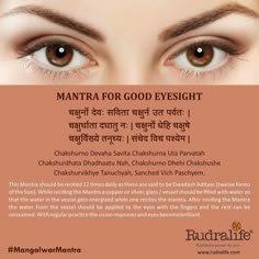 #rudralife #shiva #TuesdayTips #MangalwarMantra Good Eyesight, Hinduism Quotes, Powerful Mantras, Ancient Wisdom Quotes, Hindu Vedas, Durga Mantra, Mantra For Good Health, Tips For Happy Life, Sanskrit Mantra