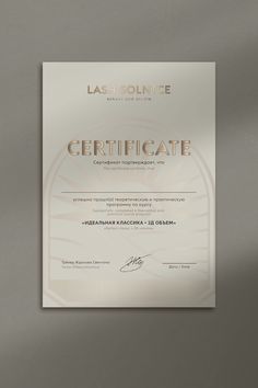 Сертификат курса Дизайн certificate, certificate of course, design Course Design, Of Course, Web Design, Quick Saves, Design