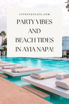 a pool with lounge chairs next to it and the words party vibes and beach tides in