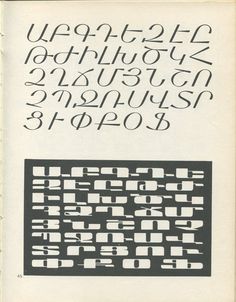 an old book with black and white type on it's cover, which is filled with cursive numbers