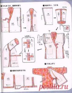 the instructions for an apron and shirt are shown in this paper cut - outs pattern