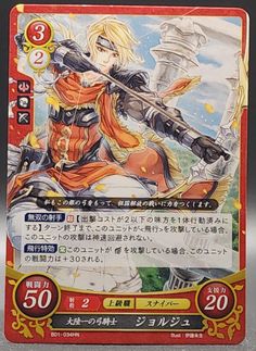 Fire Emblem Saifa Card TCG Japanese Nintendo B01-034HN F/S Shadow Dragon, Aomori, Trading Cards Game, Fire Emblem, Trading Card, Chess, Trading Cards, Card Games, Card Design