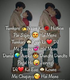 two people kissing each other with emoticions on the face and in different languages