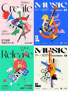 four posters with different designs on them, one for music and the other for art