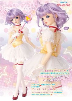 an advertisement with two dolls dressed in white and yellow outfits, one is holding a wand