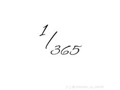 the numbers are written in cursive writing on a white background with black ink