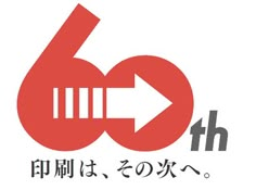 an arrow pointing to the left with japanese writing below it and in english, on a white background