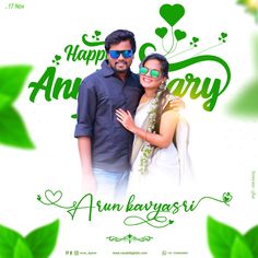 Wedding Anniversary Posters Wedding Anniversary Background, Banner Pics, Pastel Color Wallpaper, Happy Wedding Anniversary Wishes, Instagram Graphic Design, Anniversary Banner