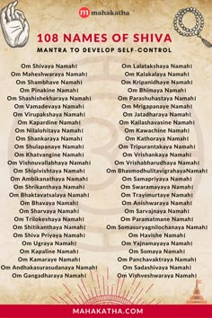 Shiva 108 Names, 108 Names Of Mahadev, Shri Shivay Namastubhyam, Powerful Lord Shiva, Shiva Meaning, Mahadev Mantra, Most Powerful Mantra, Shiva Meditation, Hinduism History