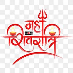 the text is written in red on a white background, and it says happy diwali