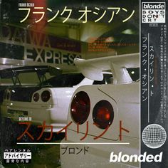 an advertisement for a car show with two white cars in the background and japanese writing on the front