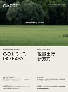 an advertisement for outdoor activity product with the words go light, go easy