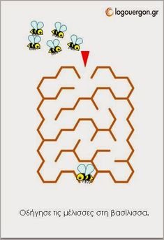 a maze with bees on it and the words,'honeybees are in the middle