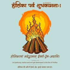 a poster with the words in english and an image of a bonfire on top of it