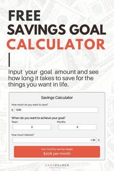 the free savings goal calculator