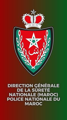 the official emblem for the nation of morocco is shown in red, green and white