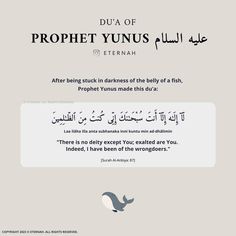 an arabic text on a white background that reads,'dua of prophet yu