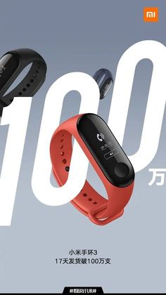 an advertisement for the new mio smart watch with two wristbands on it