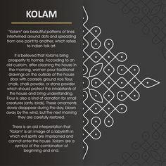 an abstract design with the words kolam written in white and black on a dark background